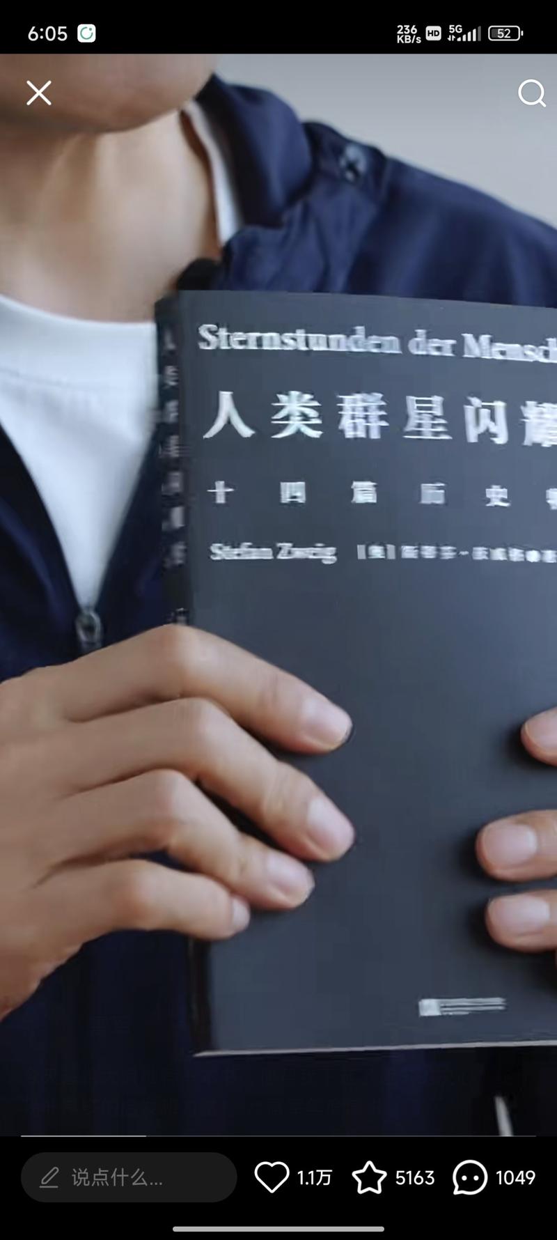 雷军的演讲最近的热度很…#情报-搞钱线报📢论坛-网创交流-优创圈